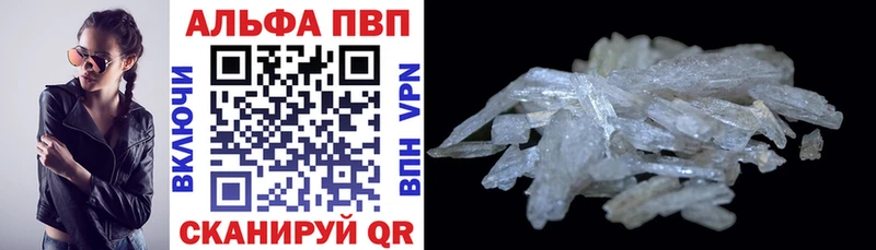 Alpha-PVP СК КРИС  Алатырь 