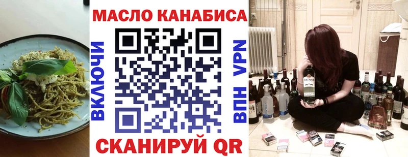 продажа наркотиков  Алатырь  Canna-Cookies марихуана 
