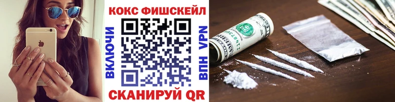 где купить наркоту Алатырь Кокаин Колумбийский