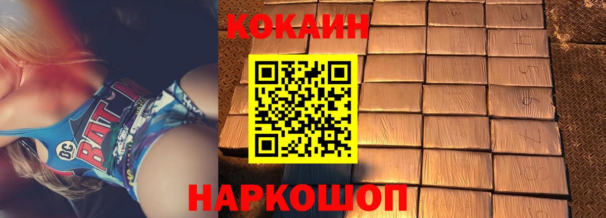 Алатырь  Cocaine Columbia  Вход с VPN  КОКАИН  Кокаин Колумбийский 