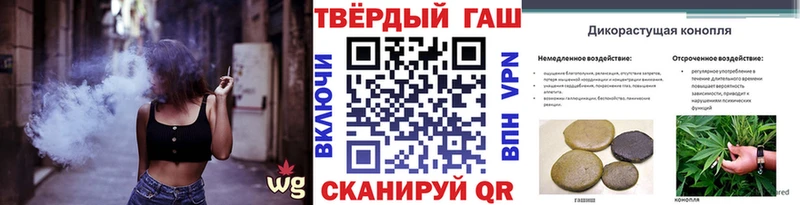 ГАШИШ Ice-O-Lator  Алатырь 