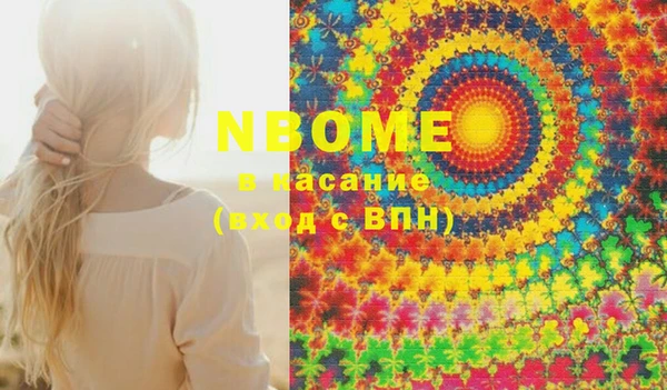 ECSTASY Абинск