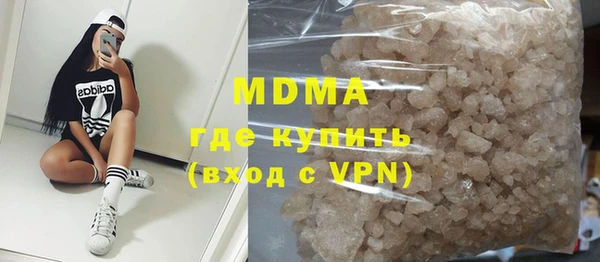 ECSTASY Абинск