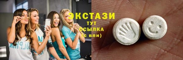 амф Абаза
