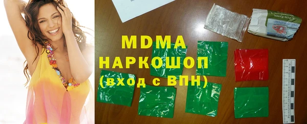 ECSTASY Абинск