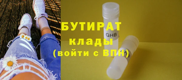 амф Абаза