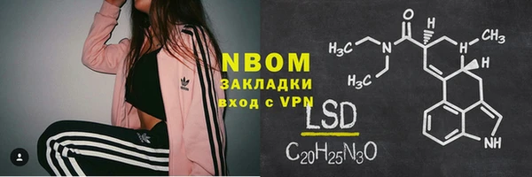ECSTASY Абинск