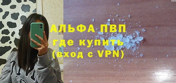 меф VHQ Покров