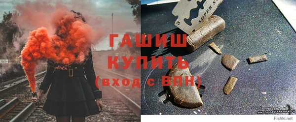 альфа пвп Покровск