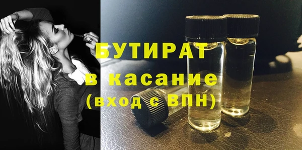 не бодяженный Абдулино