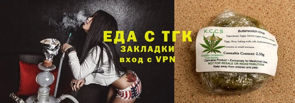 ECSTASY Абинск