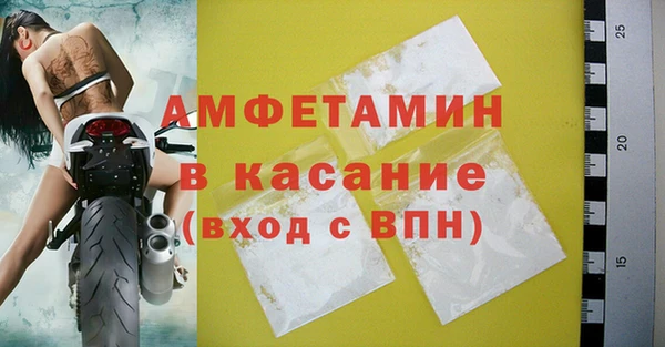 амф Абаза
