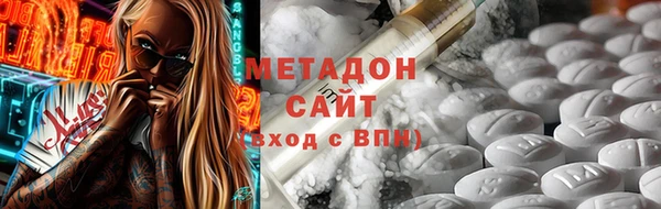 ECSTASY Абинск
