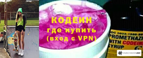 ECSTASY Абинск