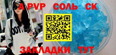 скорость mdpv Ярославль