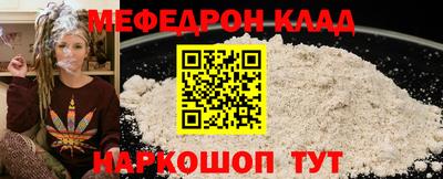 скорость mdpv Ярославль