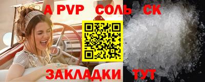 скорость mdpv Ярославль