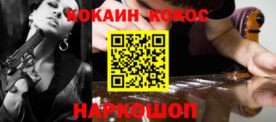 кокс Янаул