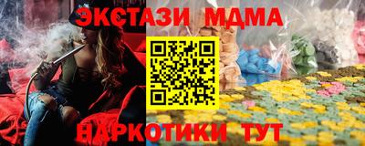 скорость mdpv Ярославль