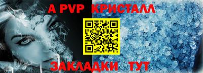 скорость mdpv Ярославль
