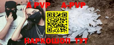 скорость mdpv Ярославль