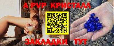 скорость mdpv Ярославль