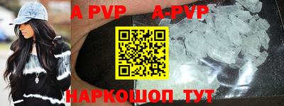 скорость mdpv Ярославль
