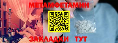 кокс Янаул