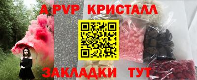 скорость mdpv Ярославль