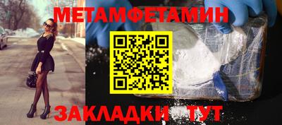 скорость mdpv Ярославль