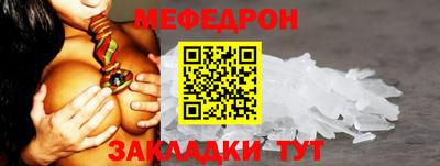 кокс Янаул