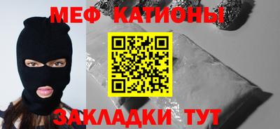 скорость mdpv Ярославль