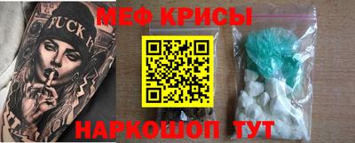 кокс Янаул