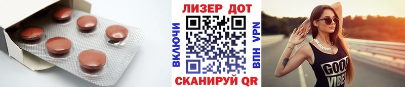 ЛСД экстази кислота  Алатырь 