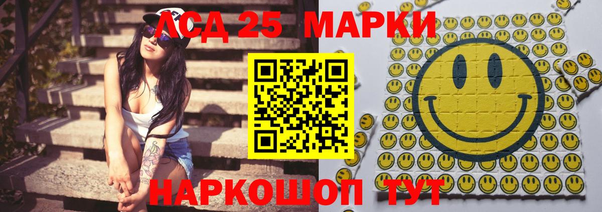ЛСД экстази ecstasy Алатырь