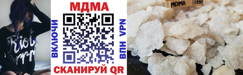 МДМА кристаллы  где можно купить наркотик  Алатырь 