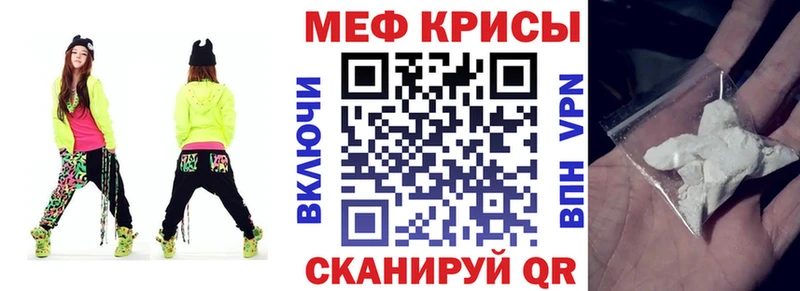 Меф 4 MMC  Алатырь 
