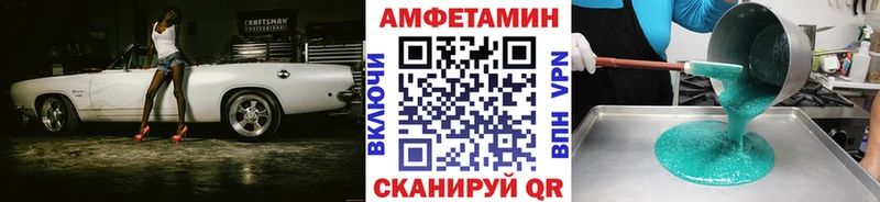 дарнет шоп  Алатырь  Первитин Декстрометамфетамин 99.9% 