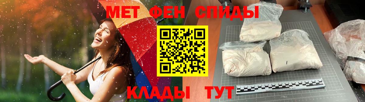 Первитин винт  Первитин винт  Вход с VPN  Алатырь 
