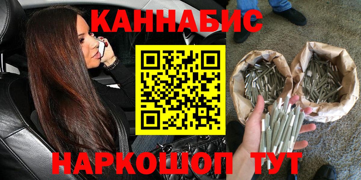 Каннабис семена  Каннабис White Widow  Алатырь  Шишки марихуана SATIVA & INDICA  Вход с VPN 